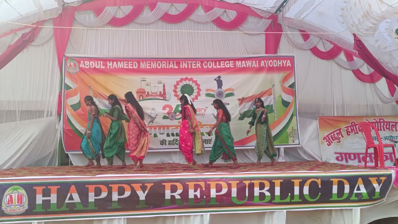 Abdul Hameed Memorial Inter College Mawai Ayodhya
