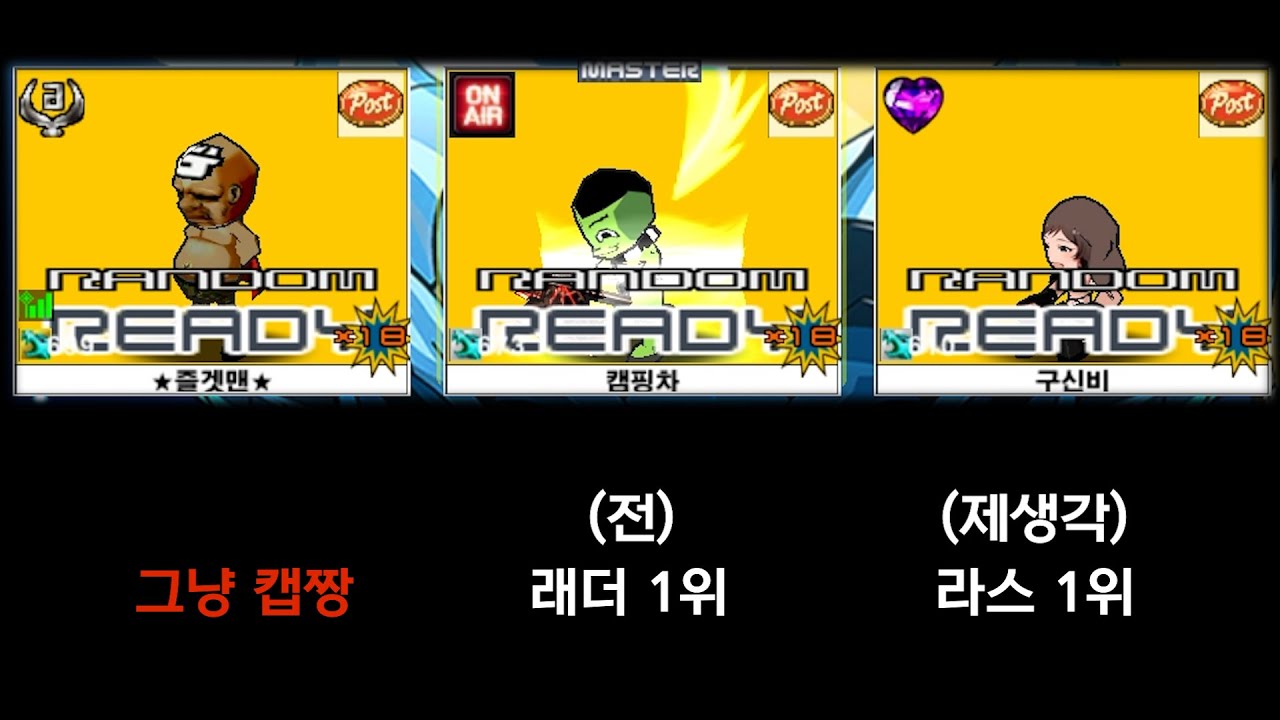패배란 없다