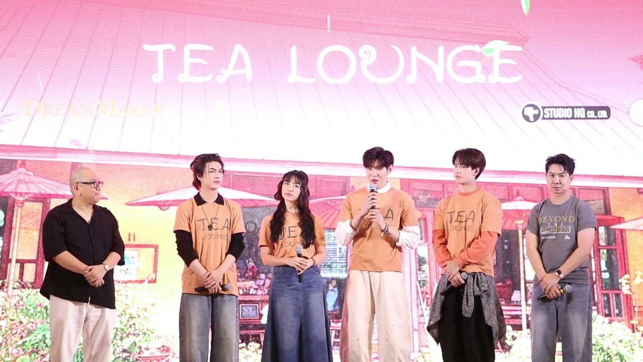 BEYOND THE SCREEN MOVIE LINE UP 2026, ภาพยนตร์ เรื่อง TEA LOUNGE