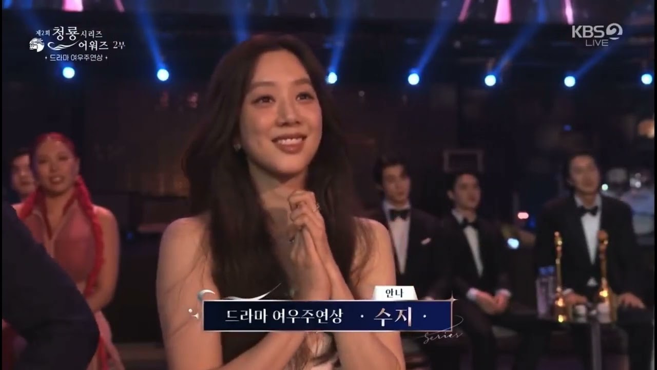Suzy and Cha Eun Woo (Part 2) | The 2nd Blue Dragon Series Awards