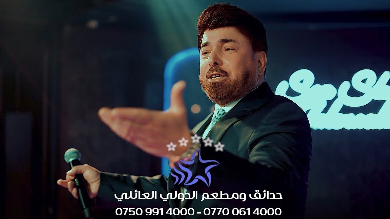 محمد المدلول🔥تبعد علي الوصل🔥مطعم الدولي 2024