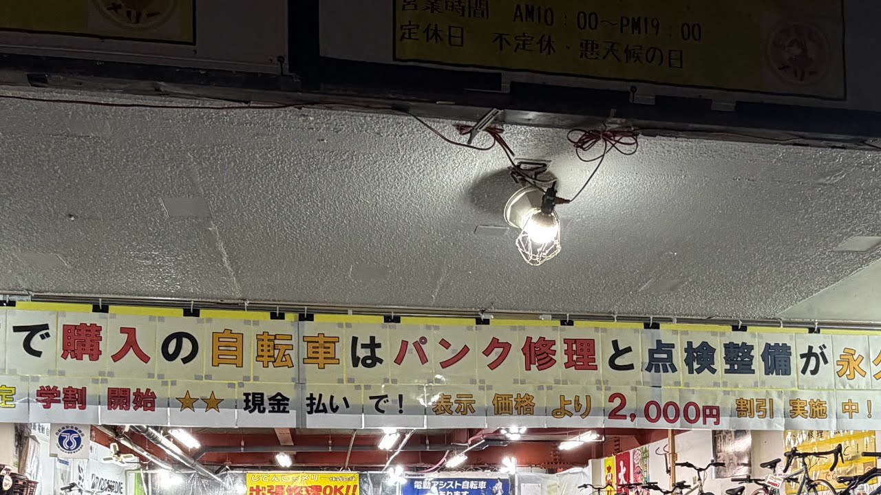 学割開始！！とクイック点検を新しく導入しました！