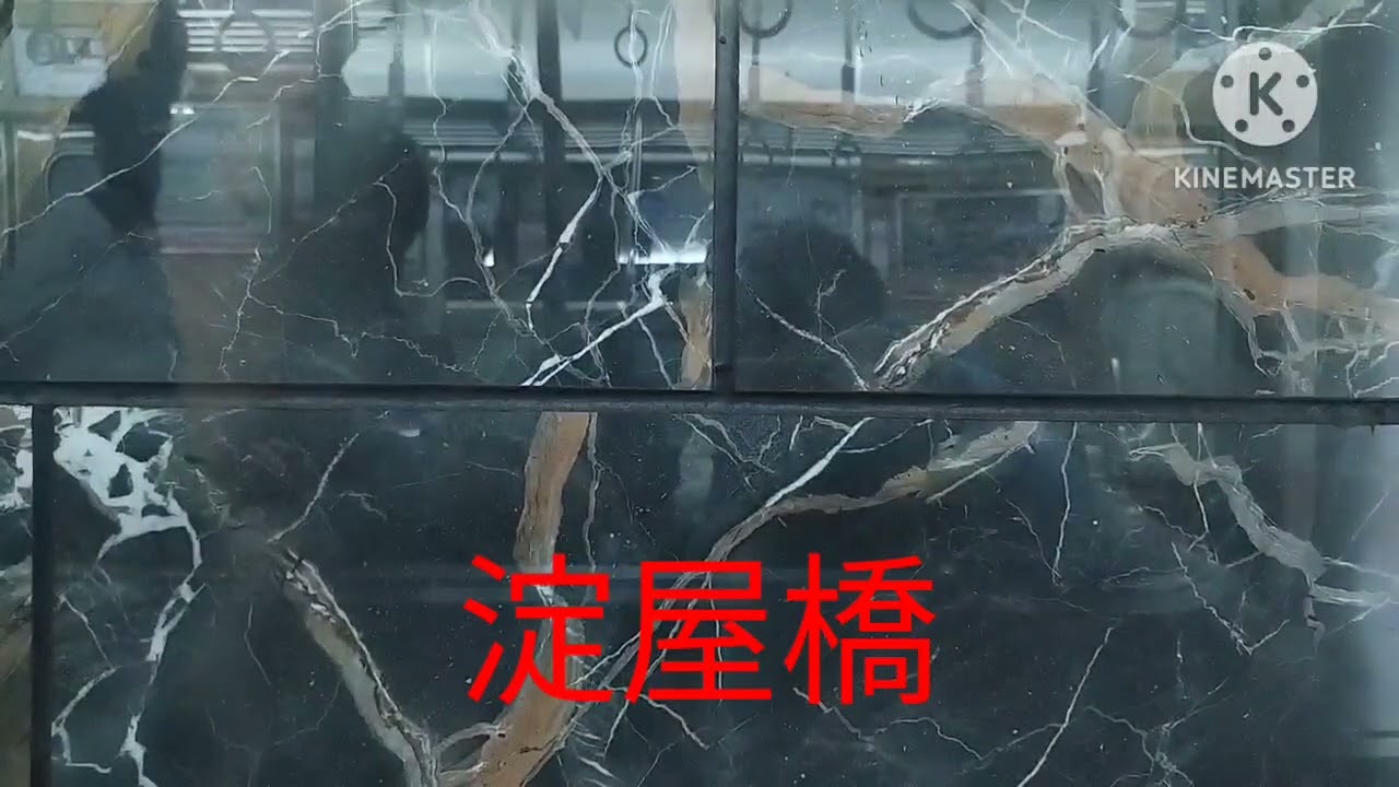 鉄道記録　#26　御堂筋線　天王寺〜江坂