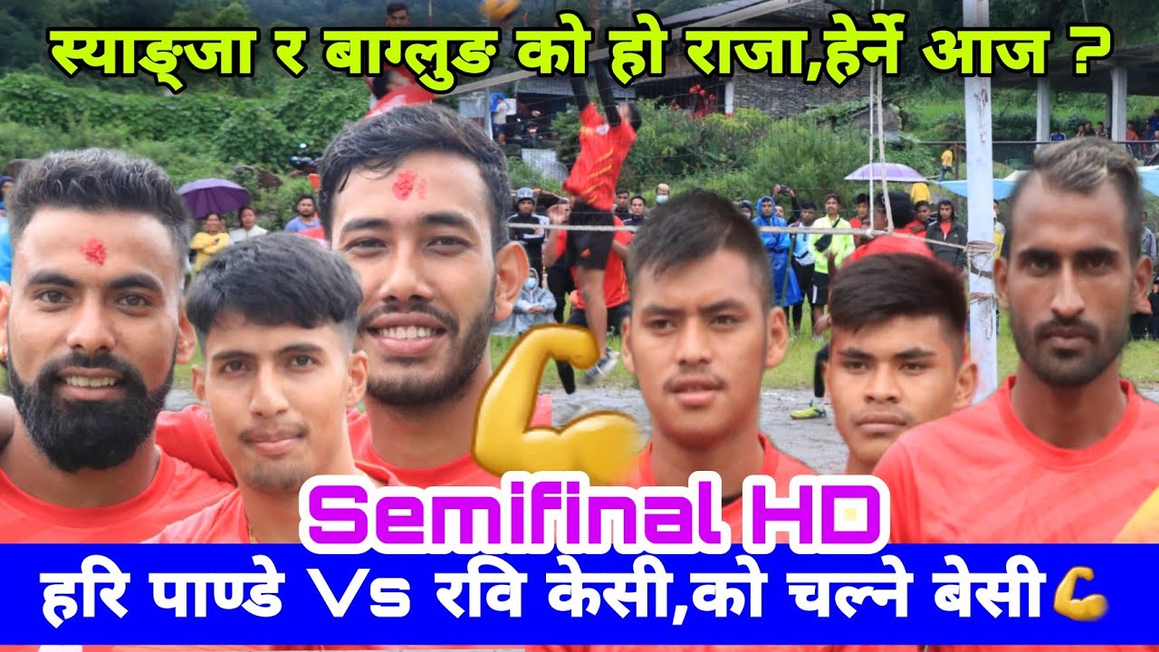Rabi KC Vs hari Pandey | Galkot Vs kaligandaki | हरी पाण्डे बिरुद्द प्रकाश सुनारको बबाल | bimal