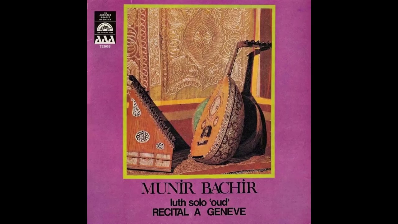 Mounir Bashir - Luth Solo 'Oud' - R&eacute;cital &Agrave; Gen&egrave;ve (1971) [Full Album]