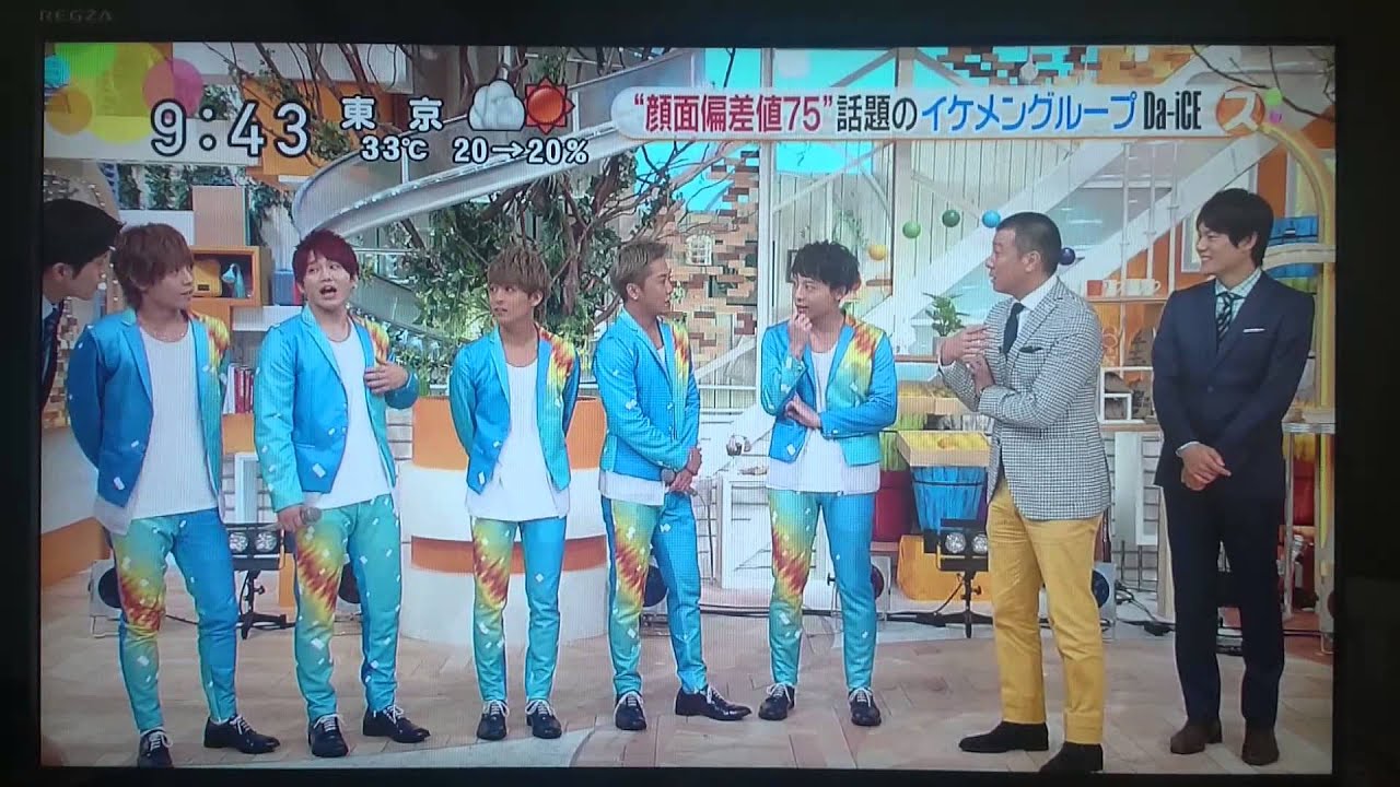 Da-iCE スッキリ 2015/08/12