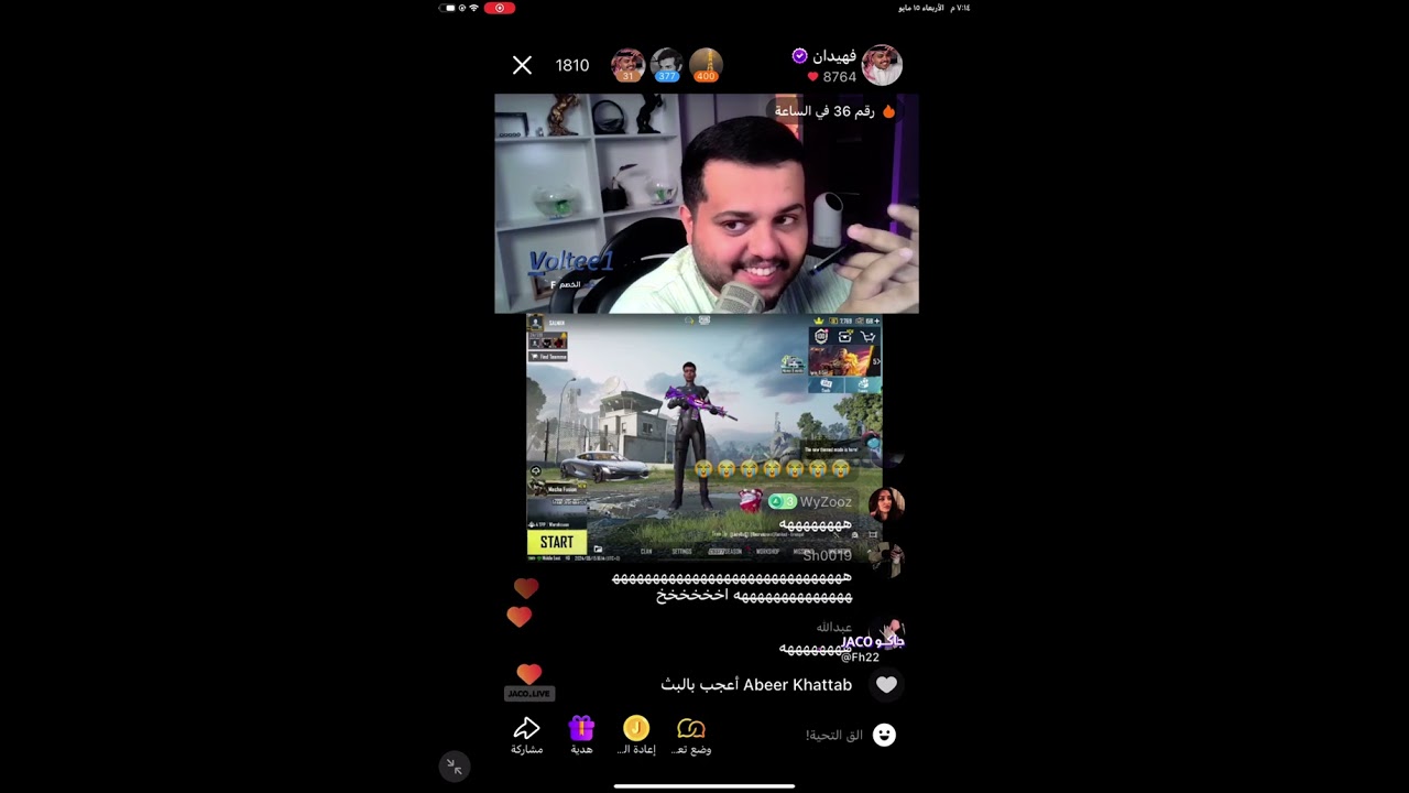 بث فهيدان ببجي ١٥ مايو