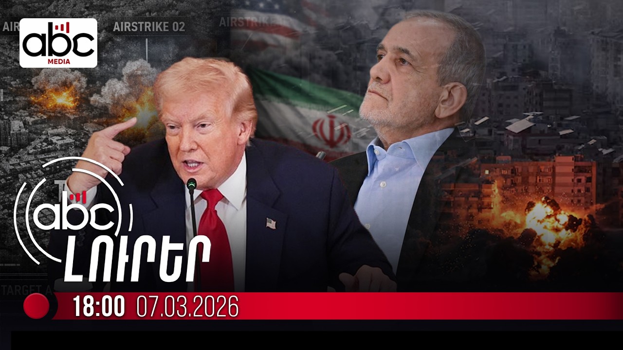 Իրանի նախագահը ուղերձ է հղել. #ՈւՂԻՂ