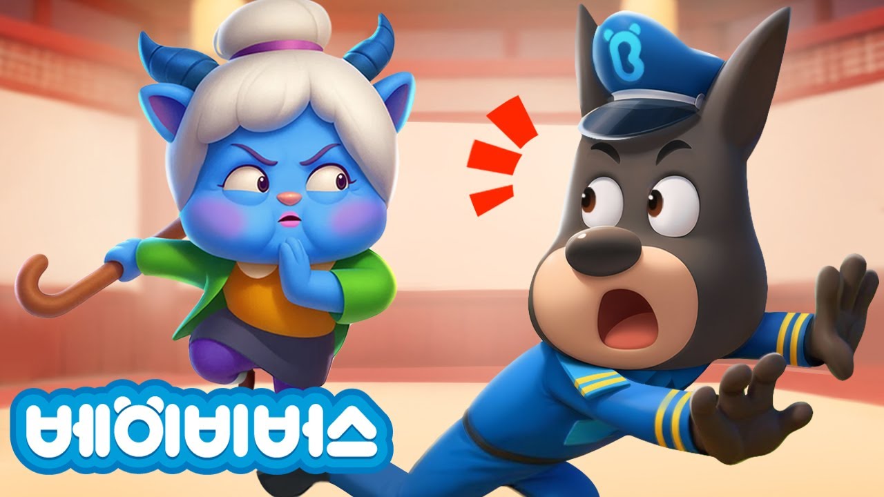 유괴범을 조심해요! + 동화모음 | 유괴예방 | 안전교육 | 애니메이션 | 래브라도 경장 | 베이비버스 | BabyBus