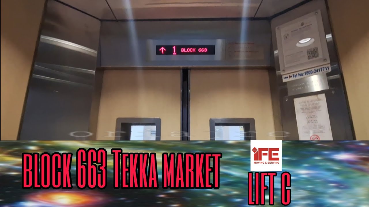 Block 663 Tekka Market - IFE elevator (Lift C)