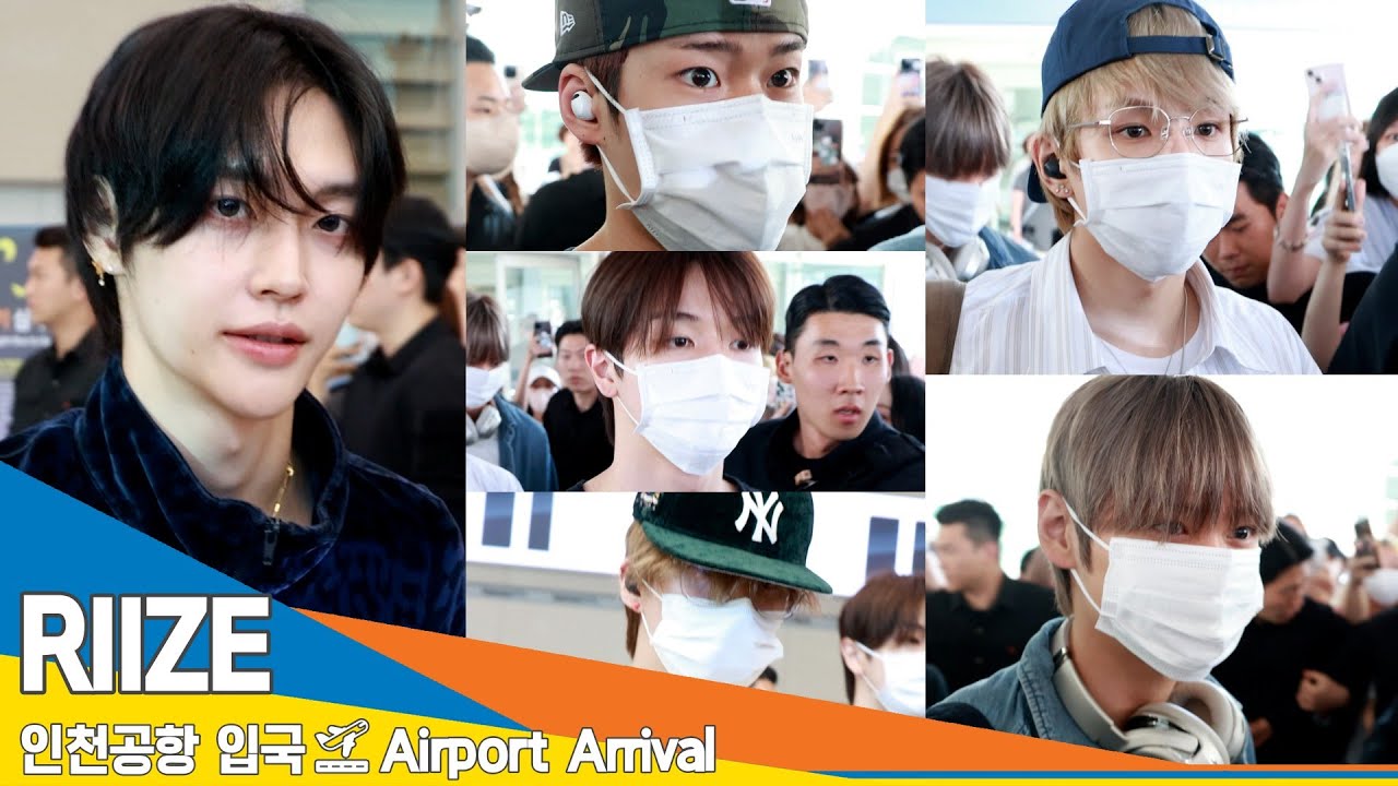 [4K] 라이즈, 눈부시게 빛이 난다~ 빛이나~(입국) ✈️RIIZE Airport Arrival 2024.6.16 Newsen
