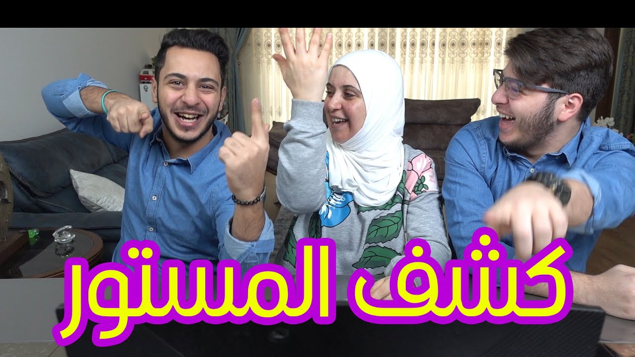 ردة فعلنا على أغاني طيور الجنة و احنا صغار مع ماما !! | 2
