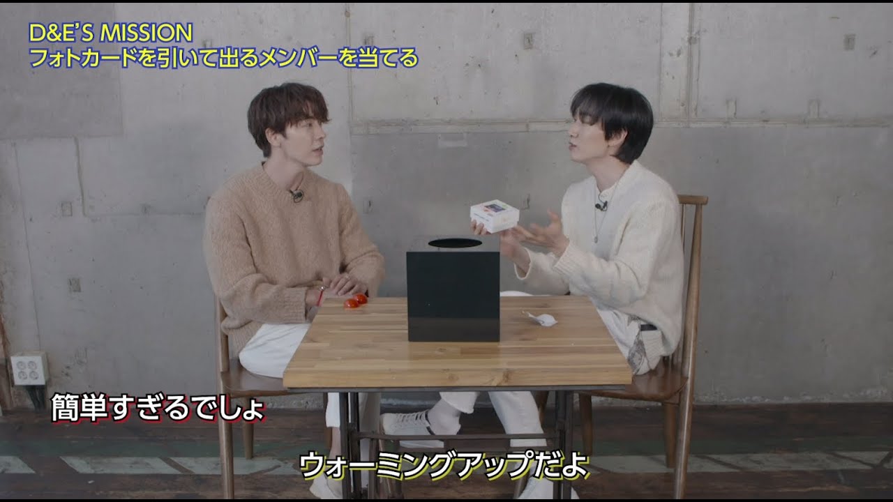 SUPER JUNIOR-D&E / 「Wings」発売記念～フォトカードメンバー当てゲーム