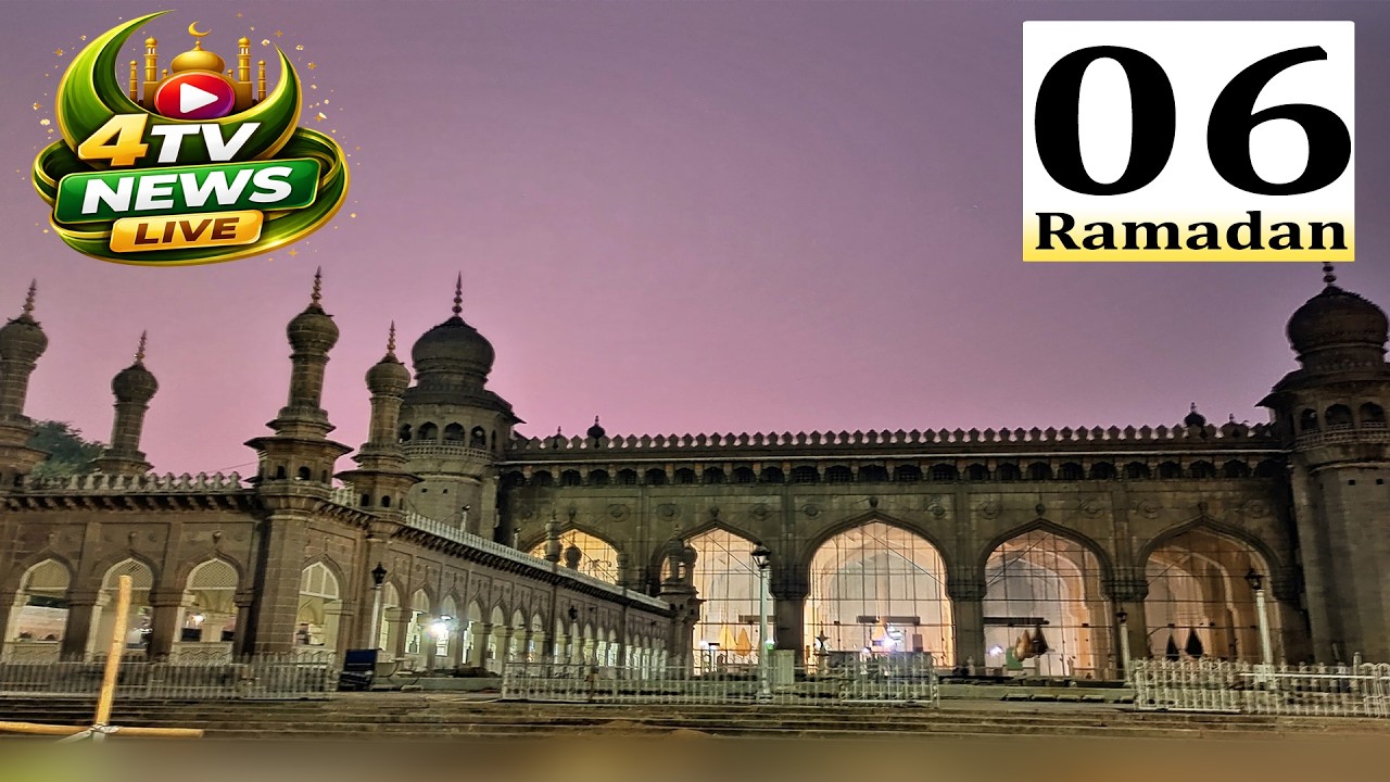 Namaz-e-Taraweeh Live From Mecca Masjid Hyderabad | Day 06 | 2026