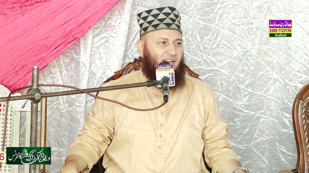 خطاب :مفتی خضر الاسلام نقشبندی مرکزی سالانہ ورفعنالک ذکرک کانفرنس بتاریخ:25,26ستمبر2021 جھگی شریف
