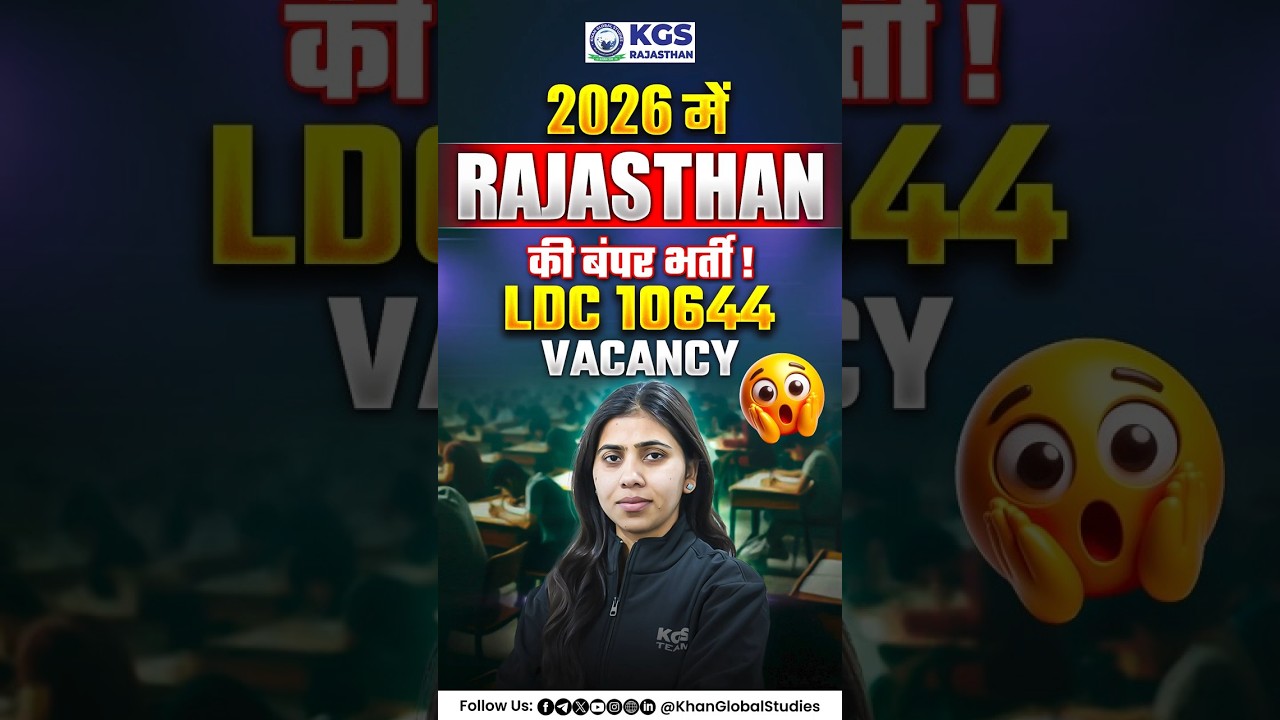 Rajasthan LDC Vacancy 2026 | 10644 Posts Big Update 