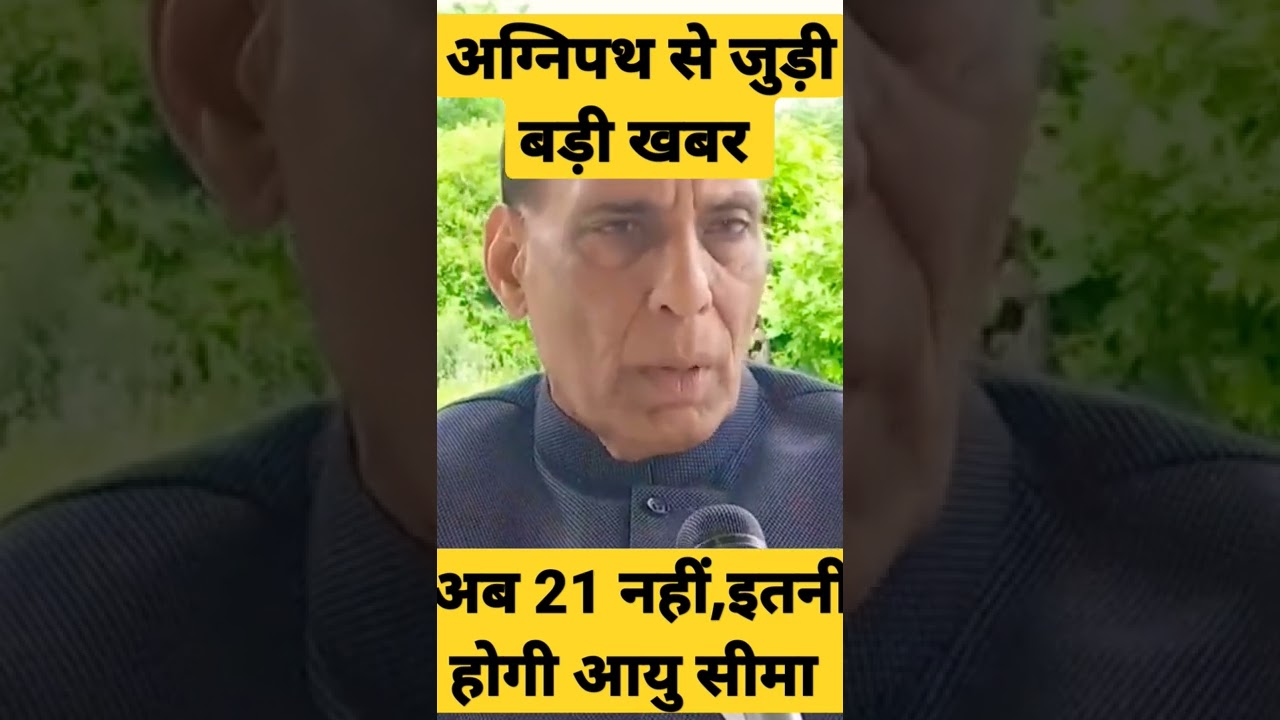 #agneepathscheme #rajnathsingh #protest #eligibility #armybharty #today #agneepathchanges #agniveer