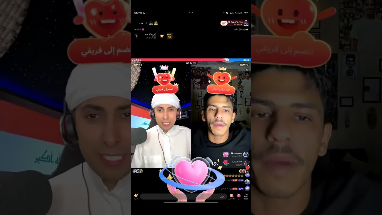 بلانه جولات حماس ويجد فتاة للزواج وخجوله اتهدده بعرات وضحك زائد مليار 😂