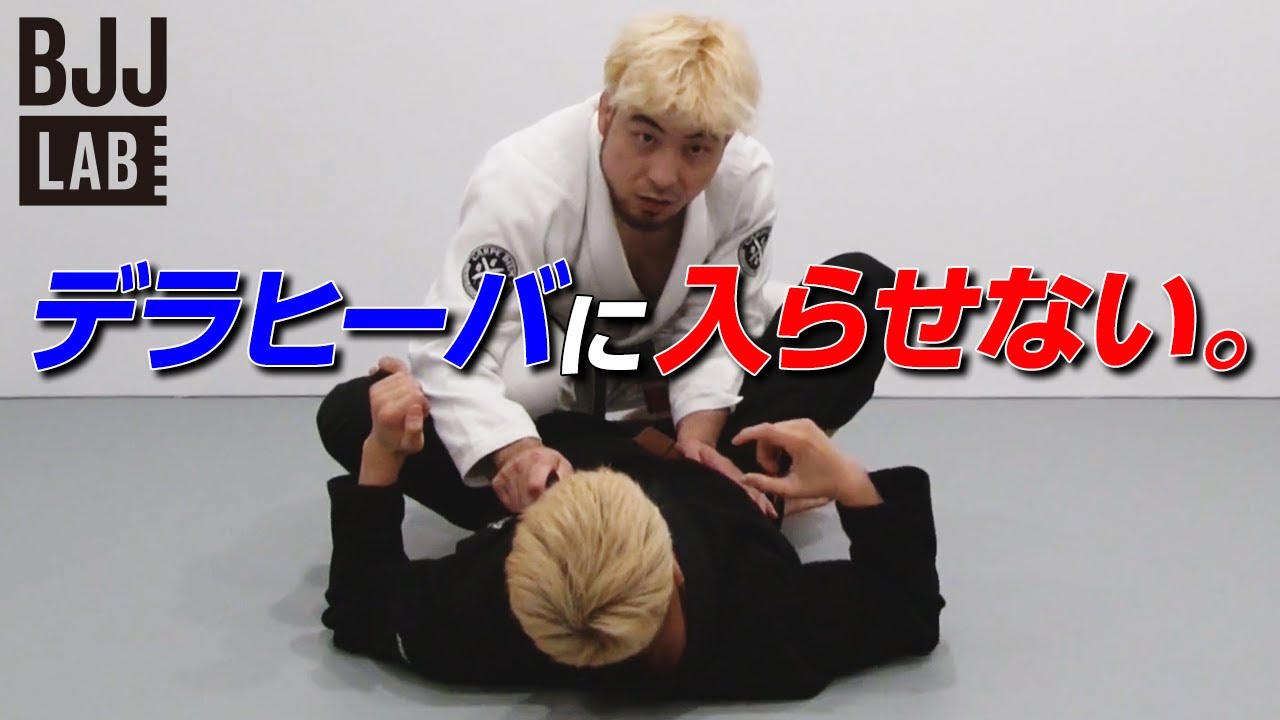 【教則動画公開】相手に何もさせない蹲踞ベース