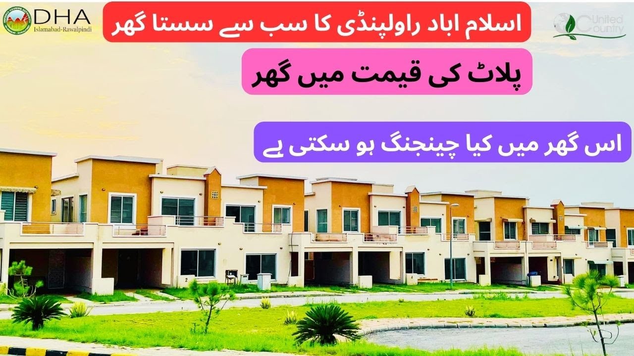 Low Cost House in Islamabad | Dha Homes | dha valley Islamabad