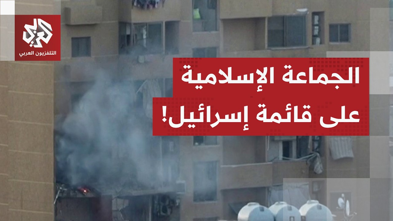 اغتيالات جديدة في صفوف عناصر الجماعة الإسلامية في لبنان.. التفاصيل مع مراسلة التلفزيون العربي