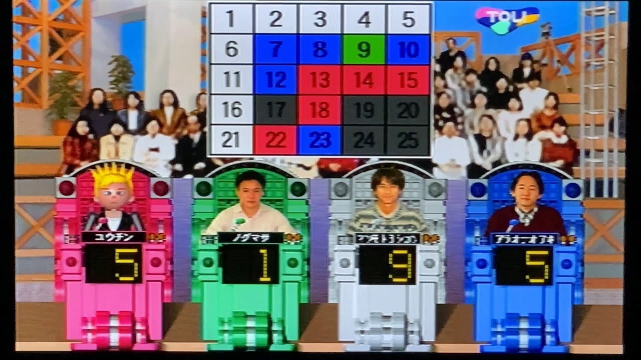 【PS】パネルクイズアタック25 番組アタック#113