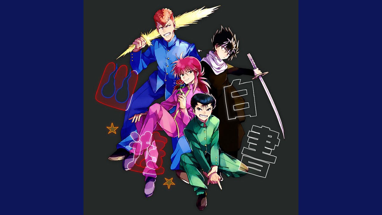 Yu Yu Hakusho Romantic Jersey Club