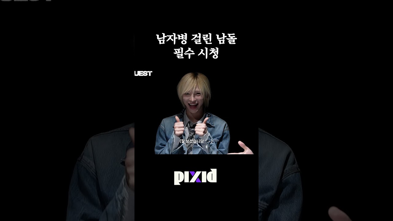 남자병 안 오는 투바투
