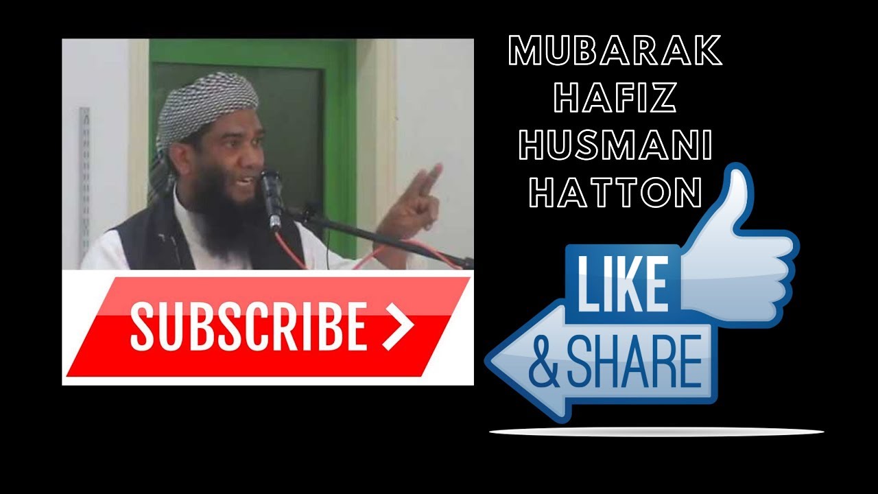 Tamil Bayan Full History Of Umar ibn Al Khattāb (RA)  By Mubarak Moulavi Hatton