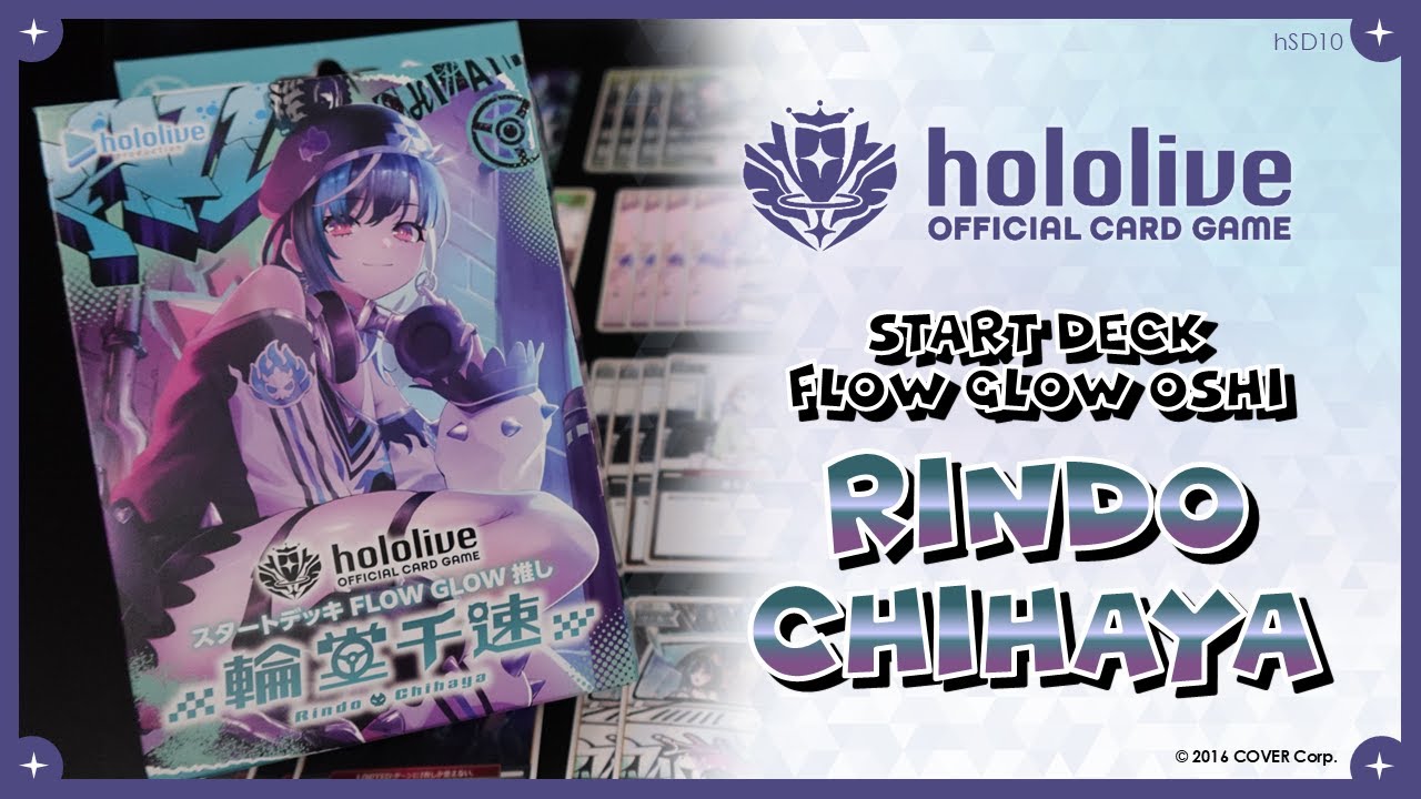 hololive OFFICIAL CARD GAME | START DECK FLOW GLOW OSHI - Rindo Chihaya