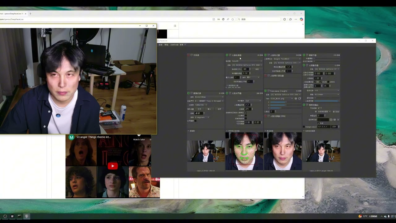 AI换脸软件deepfacelive