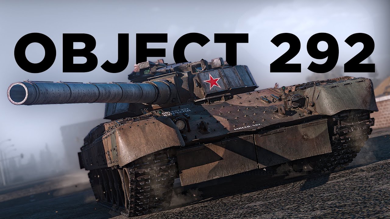 Object 292: The Most Powerful Gun