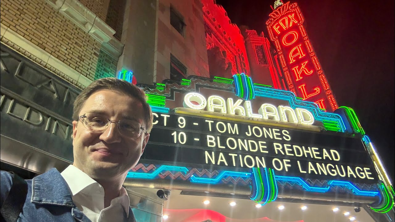 Окленд. Концерт Тома Джонса в театре «Fox Oakland».