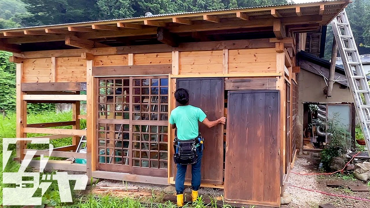 廃材で作った小屋は古い建具がよく似合う【小屋を建てる#13】