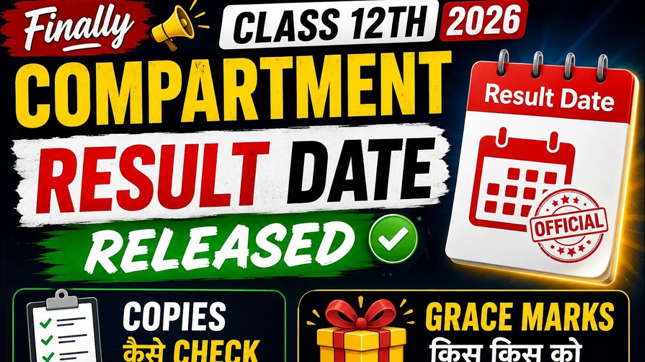 CBSE Class 12 Compartment Result 2026 | Result Date 10 August? Copies Checked | Grace Marks Update