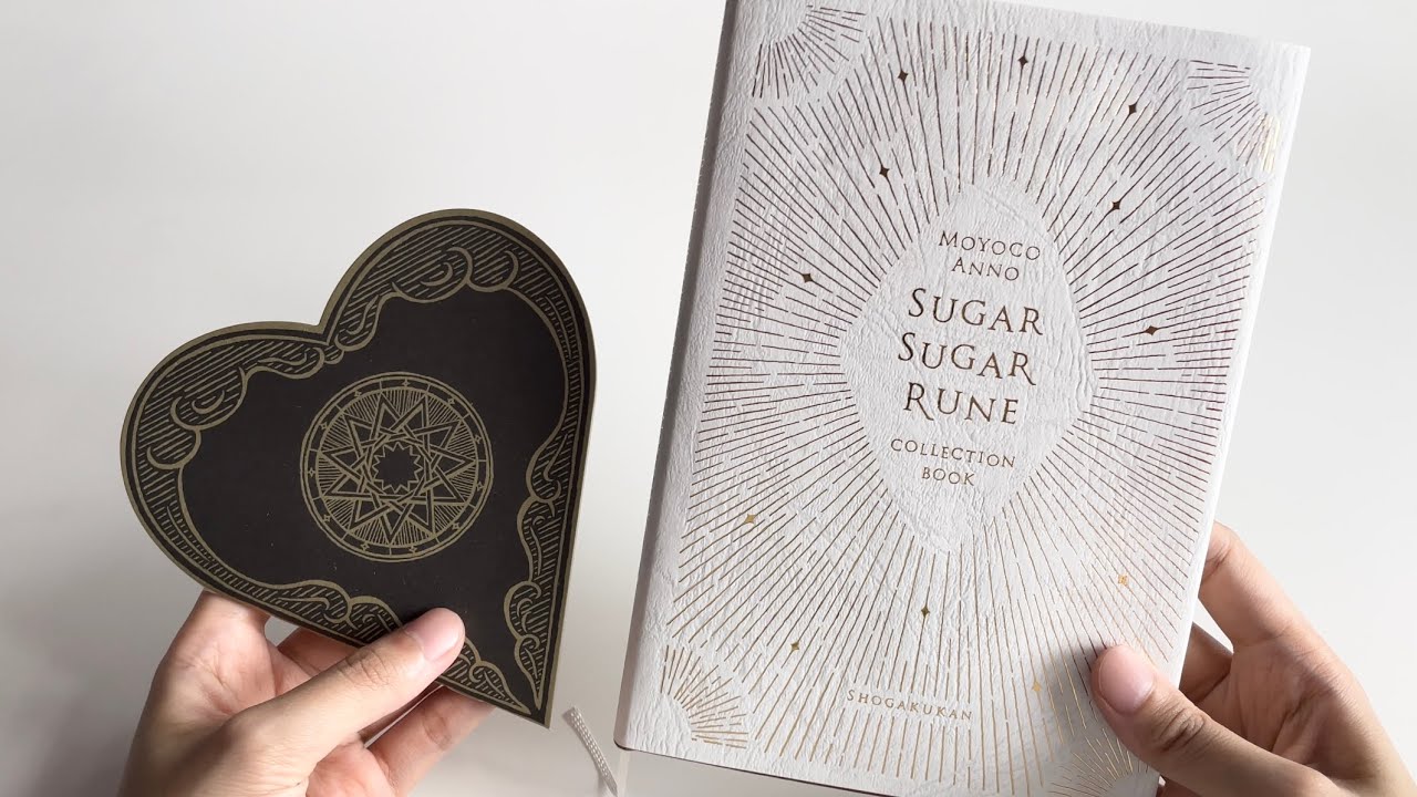 Sugar Sugar Rune Collection Book | Flip Through