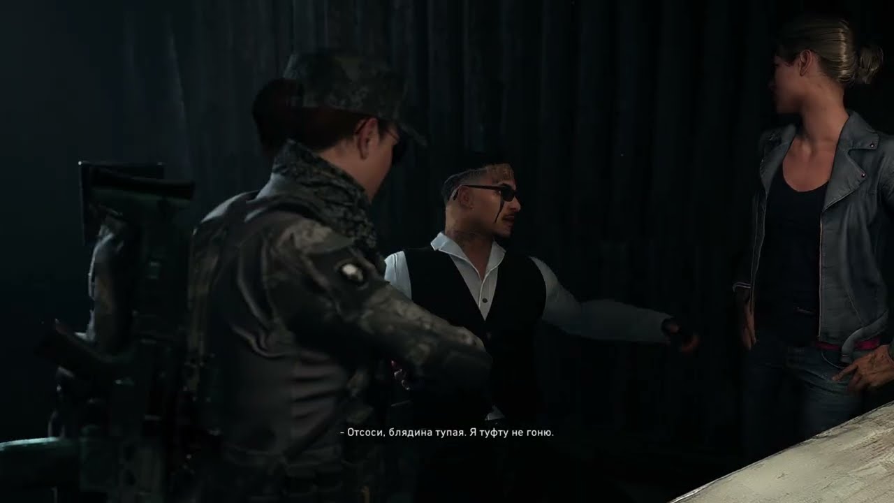 Ghost Recon Wildlands ч.3