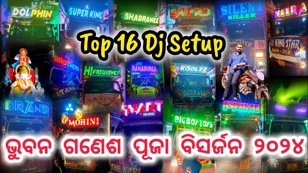 Bhuban Ganesh Puja Bisarjan 2024 | Top 16 DJ Setup | ଭୁବନ ଗଣେଶ ପୂଜା ବିସର୍ଜନ ୨୦୨୪
