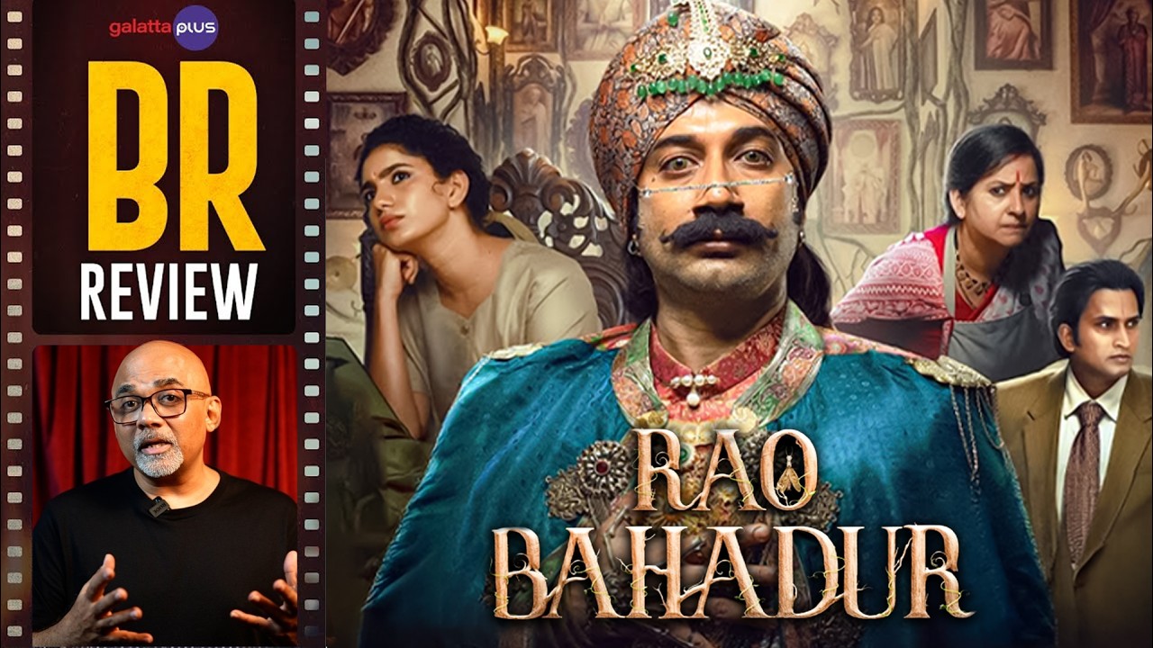 Обзор фильма &laquo;Rao Bahadur&raquo; от Барадважа Рангана | Сатья Дев | Венкатеш Маха | GMB | SriChakraas |...