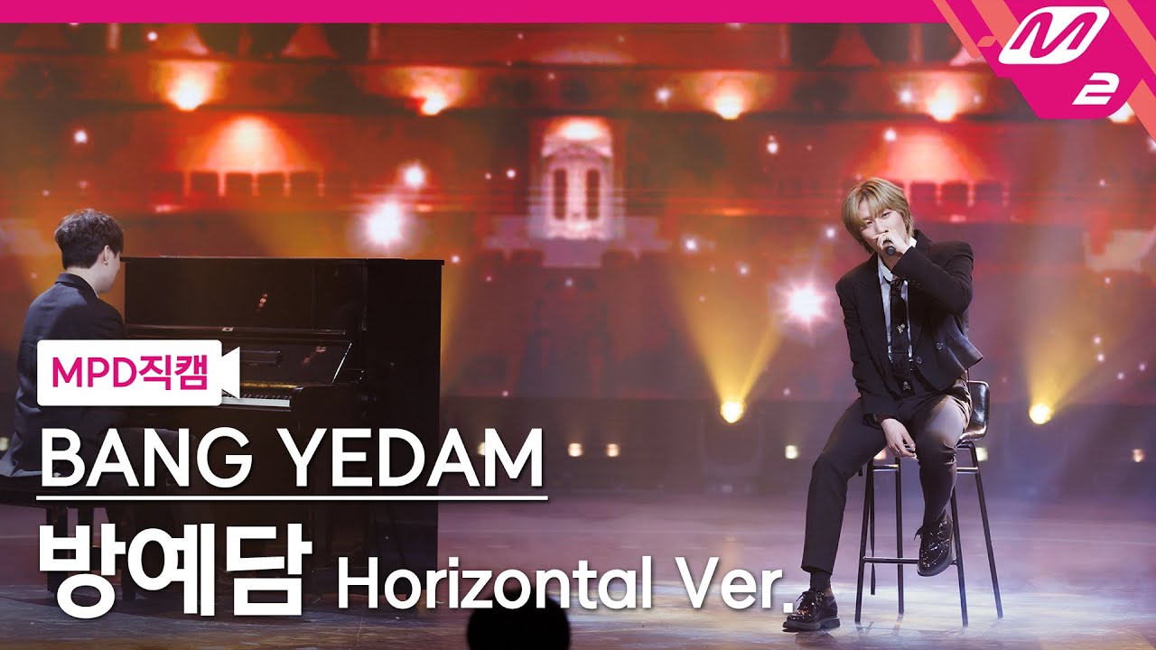 [MPD직캠] 방예담 직캠 4K 'Miss You' (BANG YEDAM FanCam) | @MCOUNTDOWN_2023.11.16