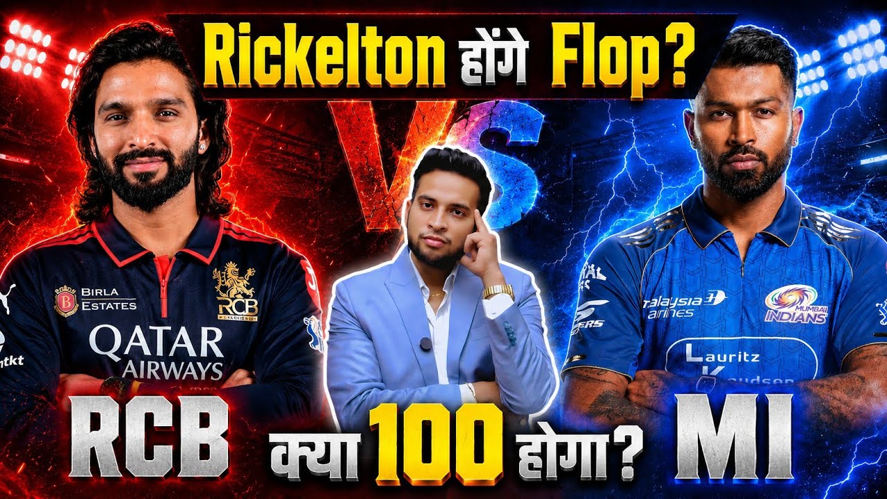 RCB vs MI Dream11 Team Prediction|Bengaluru vs Mumbai Dream11 Team Today Match Prediction IPL 