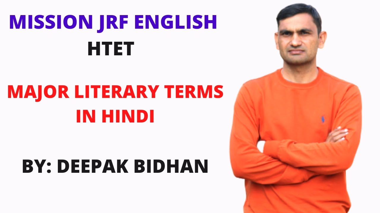 MAJOR LITERARY TERMS OF ENGLISH LITERATURE  #NTA NET English  By Deepak Bidhan