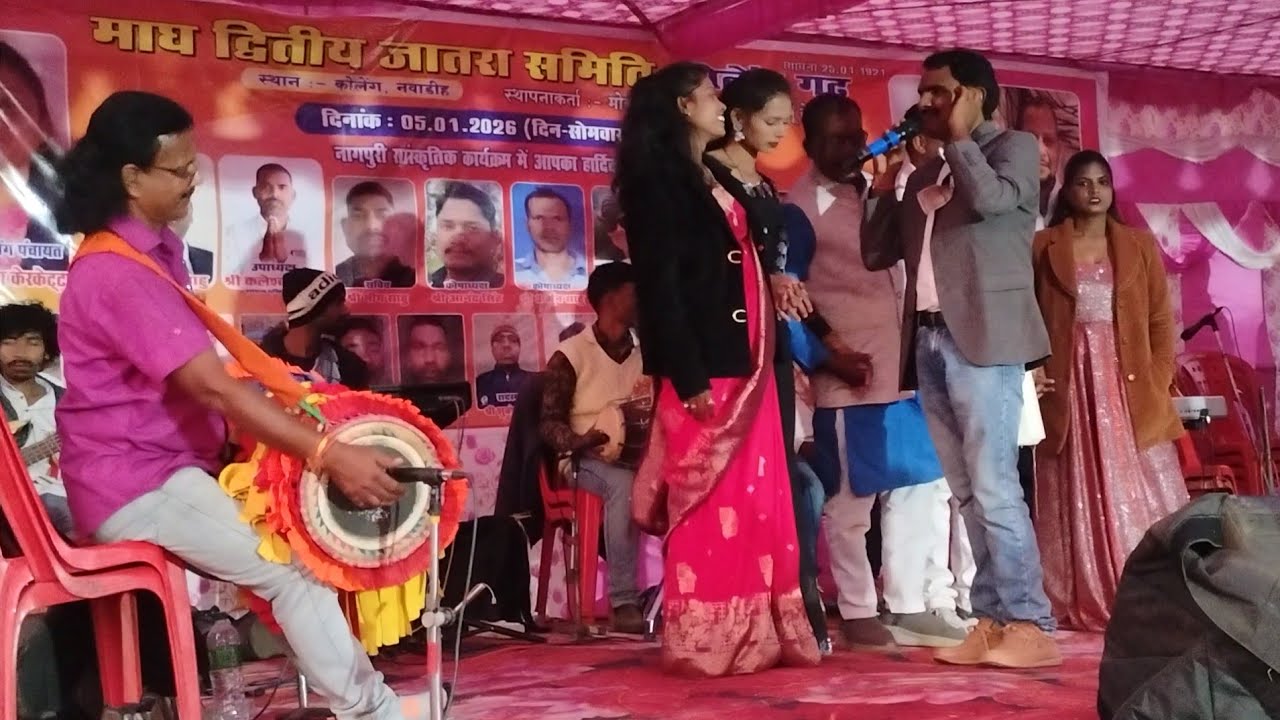 कोलेंग नवाडिह पालकोट में गायक महावीर साहु स्टेज में सबको नाचुवा दिया 🐦‍⬛new faguwa Nagpuri song 2026
