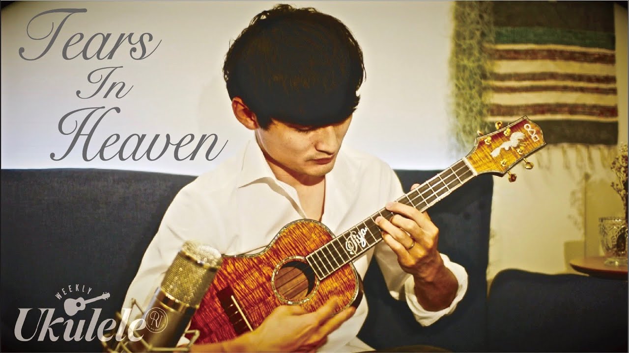 Tears In Heaven（Eric Clapton） / Ryo Natoyama 名渡山遼 ウクレレ【Weekly Ukulele】