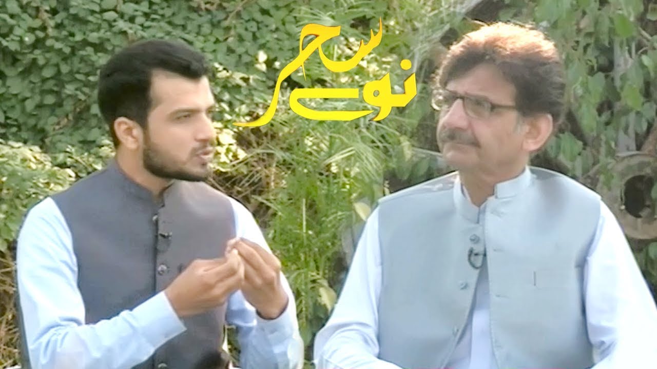 Naway Sahar with Amin Mashal and S M Riaz | 18th March 2020 | Khyber News | KB1