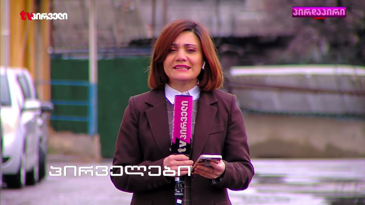 ქართული ოცნების ხელისუფლებას ამ დრომდე ფორმალური შეხვედრაც კი არ გაუმართავს | ოცნების დუმილი