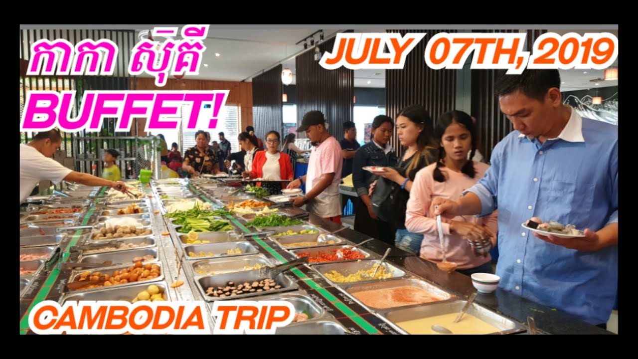 Cambodia Trip(Day 2)Kaka Suki Buffet (កាកា ស៑ុបគី)at Koh Pich. On Sunday 07/07/19