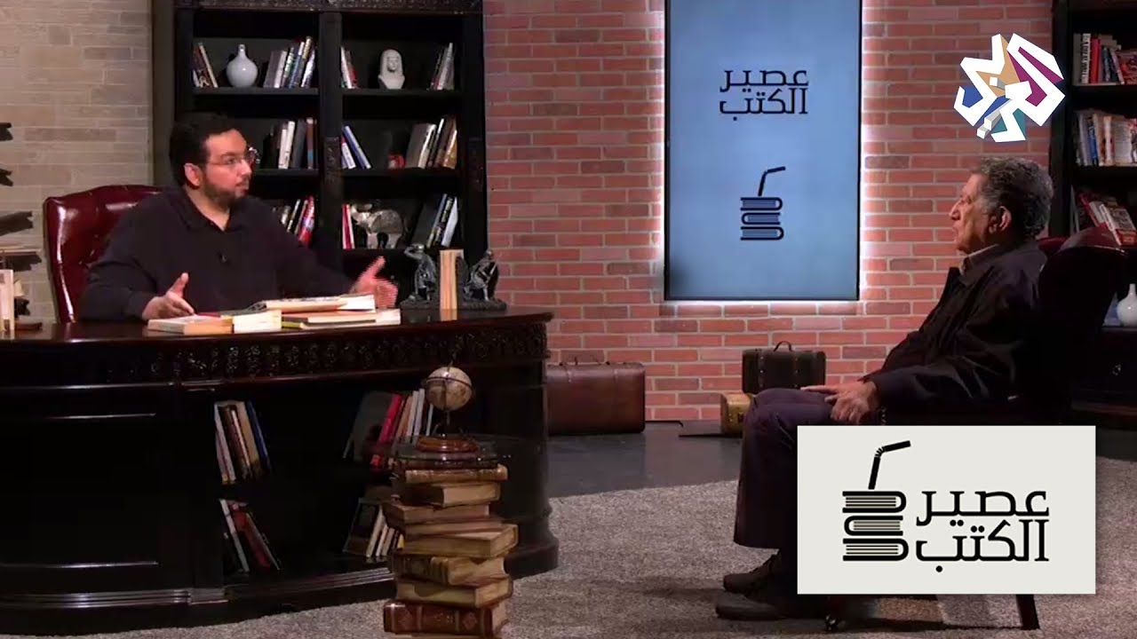 عصير الكتب مع بلال فضل | الحلقة 99