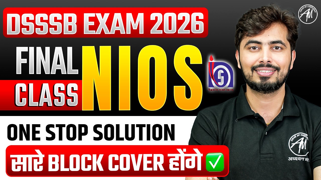 DSSSB Exam 2026 🔥 Final NIOS Class 🔥By Rohit Vaidwan Sir