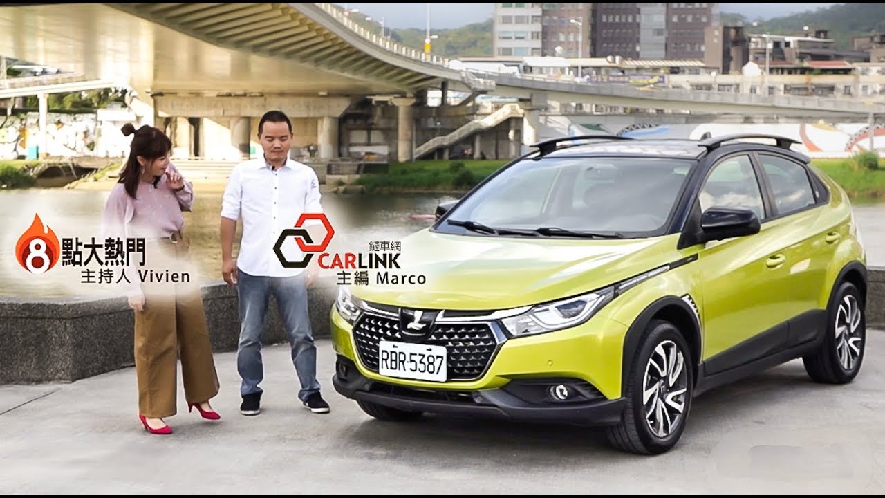 男女通殺的 LUXGEN U5 試駕 - Vivien 愛玩車｜CARLINK 新車試駕